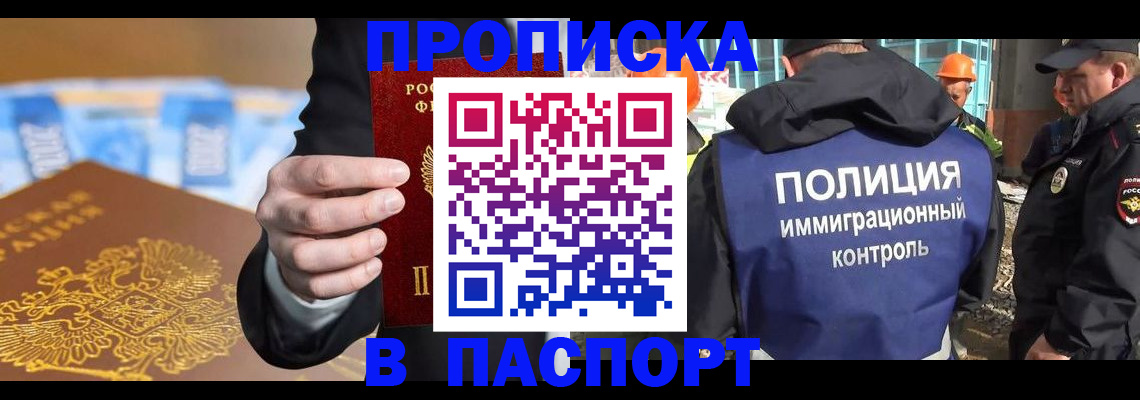 регистрация для школы в Бодайбо